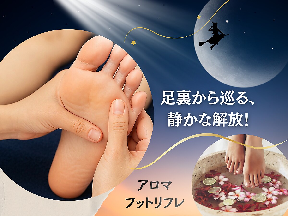 ルナ(LUNA)｜ホットペッパービューティー