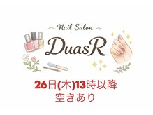 デュアスアール チャンドラ(DuasR chandra)