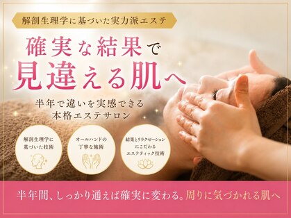 イーズ(ease)の写真