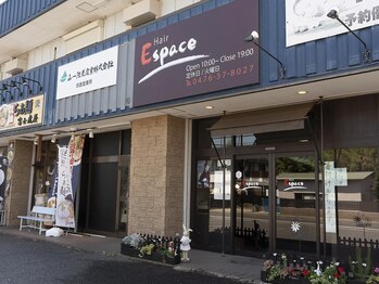 チリ(chili)/お店の外観