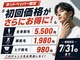 スキンスタジオトウキョウ(SKIN STUDIO TOKYO)の写真