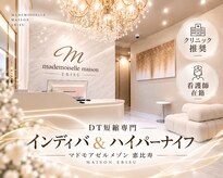 マドモアゼルメゾン 恵比寿(マドモアゼルMaison)