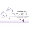 リラクゼーション タイム デココ(relaxation time decoco)ロゴ