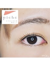 ピシェ(piche)/ラッシュリフト