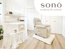 ソーノ(sono)
