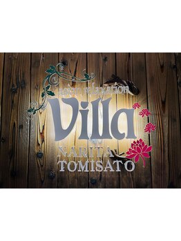 メンズにオススメのサロン