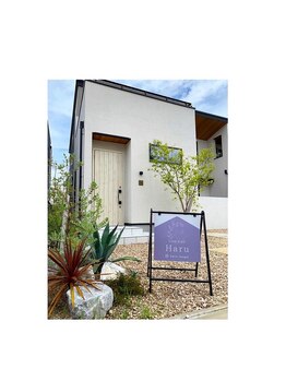 ハル(Haru)/サロン目印