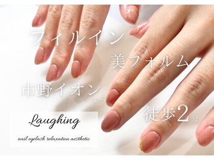 ラフィング(Laughing)の写真