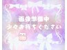 【オフ★ケア込】アート２本+痛ネイル２本+特殊パーツ２個(指名料金込)