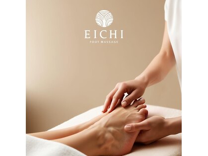 エイチ(eichi)の写真