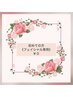 どれがいいか悩んだらこちら《フェイシャル専用》¥5,500～