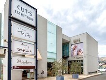 カッツ 春日店(CUT S)の雰囲気（完全個室7部屋!! 店内風景はフォトをご覧下さい♪）