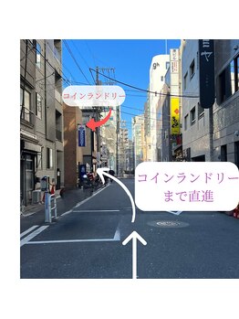 ミースリーズ(methrees)/アクセス:そのまま直進「