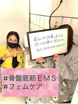 クラ接骨院(KURA接骨院)/骨盤底筋EMS10回経過後の感想