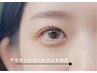 【似合わせまつげパーマ】立ち上げorカール/アイシャンプー&ケラチンTR付き