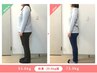 【産後太り解消・40代からの本気痩せ】カウンセリング＆耳つぼ体験¥ 5500