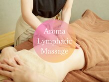 ユユラ(yuyura)/リンパマッサージ/ヘッドスパ