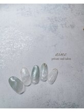 アイム(aime)/スタンダードコース