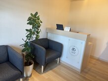 いちまる鍼灸院の雰囲気（院内入り口・受付）