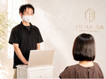 傷ついた翼を癒すところ/Counseling(診断)