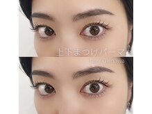 アイラッシュ ファボ(EYELASH FAV)/視界もすっきり★上下マツパ