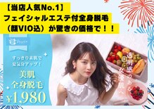 パールプラス 新倉敷店(Pearl plus)