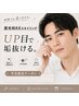 [平日限定]メンズ眉毛【垢抜け・モテ眉】骨格診断/眉WAX/毛抜き処理仕上げ