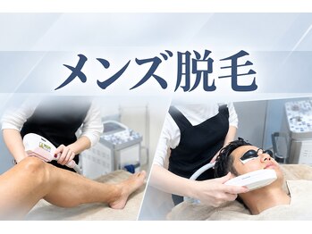 浜松富塚ベルミーランドの写真/【メンズヒゲ脱毛￥4400/脇￥1980】朝の髭剃りストレスを解放し、準備時間短縮！肌荒れも解消◎ 