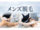 浜松富塚ベルミーランドの写真/【メンズヒゲ脱毛￥4400/脇￥1980】朝の髭剃りストレスを解放し、準備時間短縮！肌荒れも解消◎ 