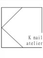 ケーネイルアトリエ(K nail atelier)/K nail atelier 泉中央店