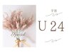 【学割U24】次世代まつげパ-マ☆パリジェンヌラッシュリフト*コ-ティング付き