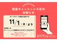 キレイサローネ 自由が丘店(KIREI SALONE)の写真