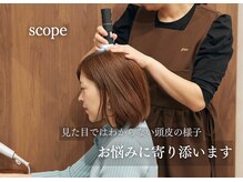 グレース(grace)/頭皮チェック[ヘッドスパ]