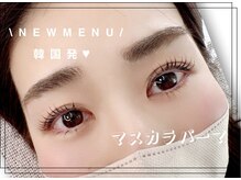 シェリー(cherii)の雰囲気（【メイク時短】×【すっぴん目力ＵＰ】×【トリートメント】）