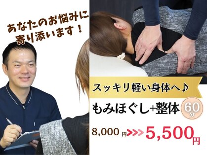 結(Yui)の写真