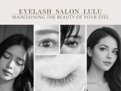 アイラッシュ サロン ルル 春日井店(Eyelash Salon LULU)の写真