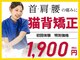 小郡中央整骨院 はりきゅう院の写真