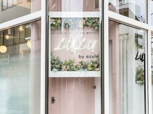ルルバイアズール 草加店(LULU by azule)の雰囲気（豊富なまつ毛パーマ・マスカラパーマ・パリジェンヌが人気サロン）