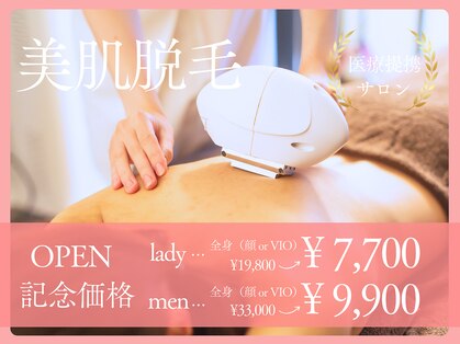 イロミエ 四日市店(iromie.)の写真