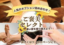 旋
