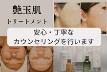 クエスト ビューティーサロン(QUEST)