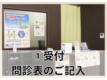 イーグル整骨院 幸町店/開放感ある受付