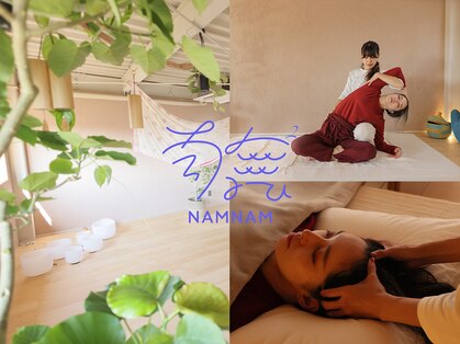ナムナム(NAMNAM)の写真