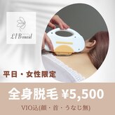 リブメイド(LIB maid)