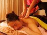 【慢性疲労の方へ】タイ式オイル30分+タイ古式マッサージ90分 ¥14300→¥13200