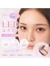 再来☆モチNo1｜LEDマツエク【高持続×低負担】フラットラッシュ120本 ¥8,550