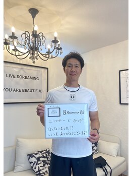 エリクサー 熊谷店(Elixir)/お客様！