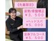 春日部コアラ整体院の写真