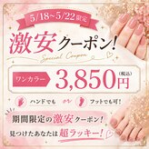 ルカニシュ 浜北店(Le caniche)