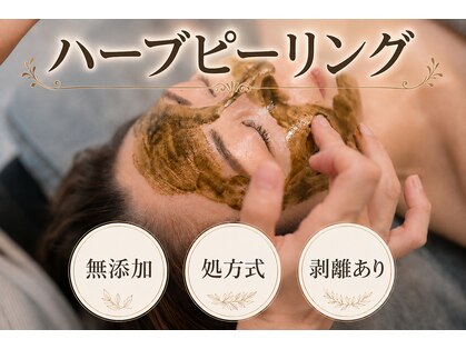 小顔専門サロン ラリューシュ(La ruche)の写真